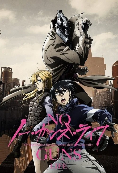انمي No Guns Life الموسم الثاني