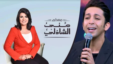 برنامج معكم مني الشاذلي - حلقة هشام جمال