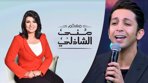 برنامج معكم مني الشاذلي – حلقة هشام جمال