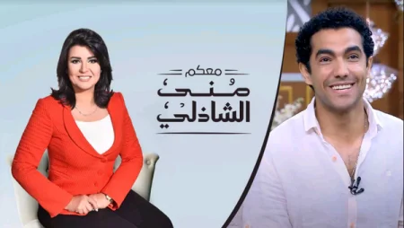برنامج معكم مني الشاذلي - حلقة محمد عادل