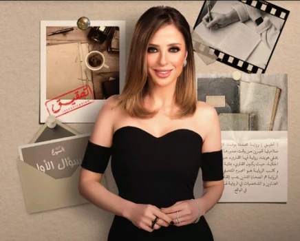 برنامج السيرة الحلقة 1 الاولي احمد السقا