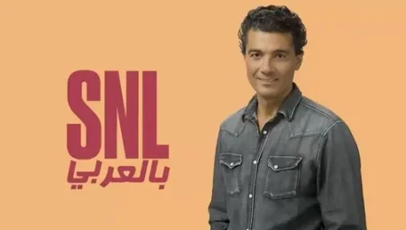 برنامج SNL بالعربي الحلقة 8 الثامنة خالد النبوي