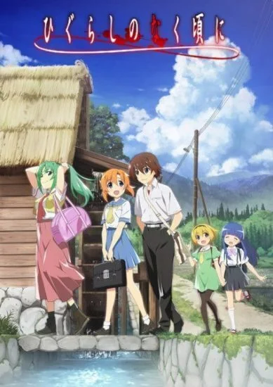 انمي Higurashi no Naku Koro ni الحلقة 1 الاولى