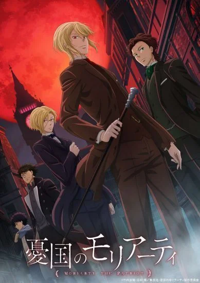 انمي Yuukoku no Moriarty الحلقة 3 الثالثة