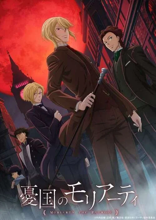 انمي Yuukoku no Moriarty الموسم الاول