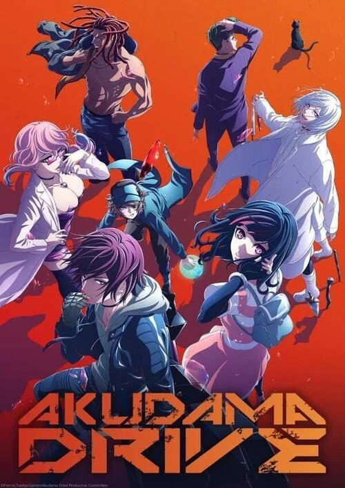 انمي Akudama Drive الموسم الاول