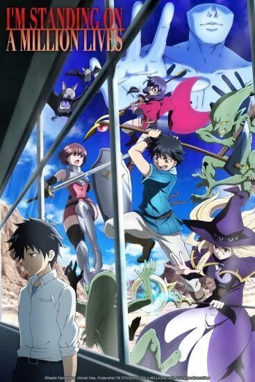 انمي 100-man no Inochi no Ue ni Ore wa Tatte Iru الموسم الاول