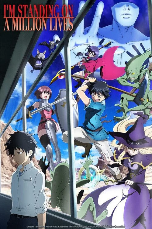 انمي 100-man no Inochi no Ue ni Ore wa Tatte Iru الموسم الاول