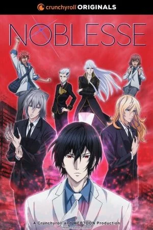 انمي Noblesse الحلقة 13 الثالثة عشر والاخيرة