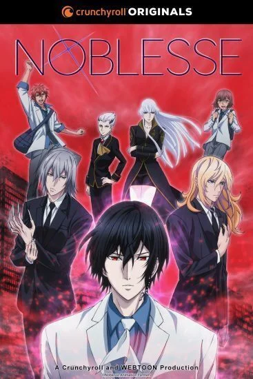 انمي Noblesse الحلقة 2 الثانية