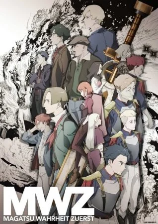 انمي Magatsu Wahrheit: Zuerst الحلقة 1 الاولى