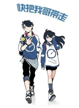 انمي Ani ni Tsukeru Kusuri wa Nai! الحلقة 1 الاولى