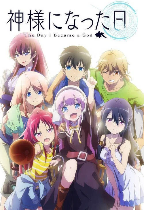 انمي Kamisama ni Natta hi الموسم الاول