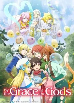 انمي Kami-tachi ni Hirowareta Otoko الحلقة 2 الثانية