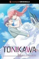 انمي Tonikaku Kawaii الحلقة 12.5 الخاصه