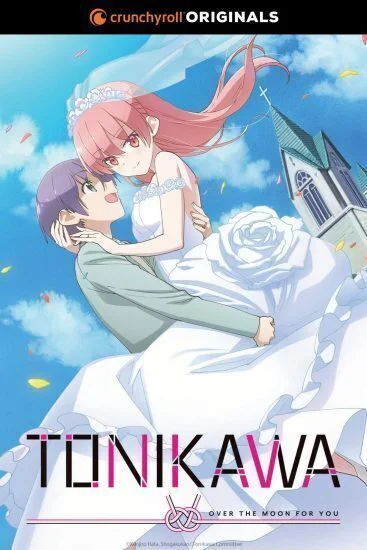 انمي Tonikaku Kawaii الحلقة 1 الاولى