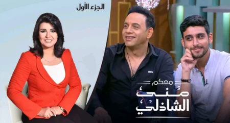 برنامج معكم مني الشاذلي - حلقة مصطفي قمر الجزء الاول