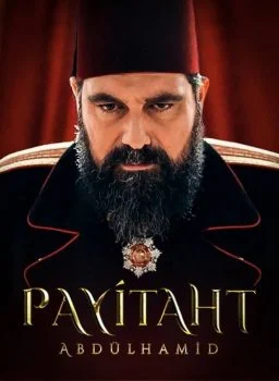 مسلسل السلطان عبد الحميد الثاني الموسم الخامس الحلقة 35 الخامسة والثلاثون مترجمة