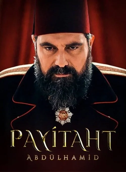 مسلسل السلطان عبد الحميد الثاني الموسم الخامس مترجم