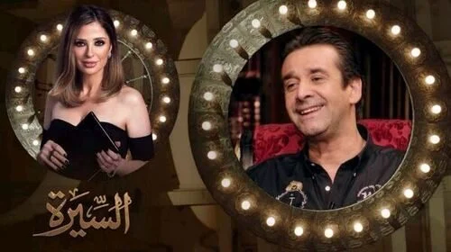 برنامج السيرة الحلقة 8 الثامنة كريم عبدالعزيز الجزء الثاني