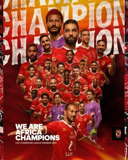 مباراة الزمالك والاهلي في نهائي دوري ابطال افريقيا 2020 كاملة