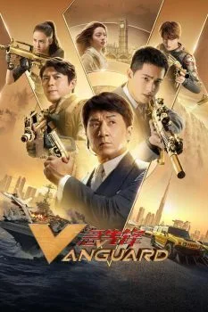 فيلم Vanguard 2020 مترجم