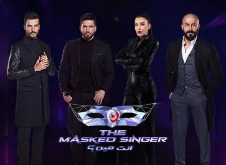 برنامج The Masked Singer انت مين