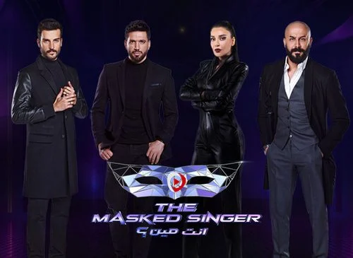 برنامج The Masked Singer انت مين