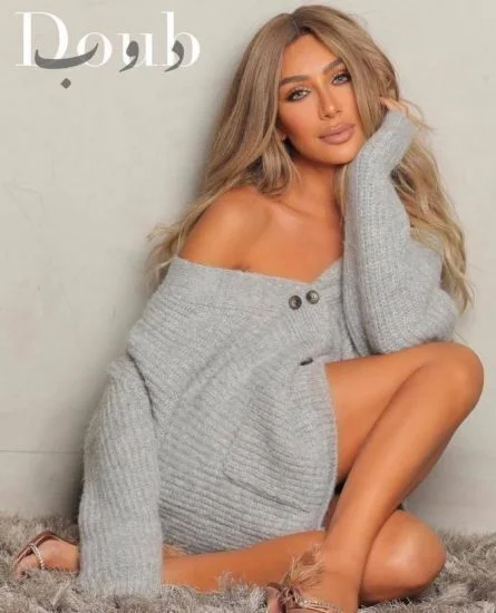 اغنية مايا دياب دوب mp3