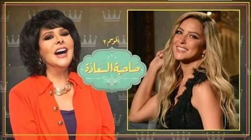 برنامج صاحبة السعادة – حلقة ريم مصطفي