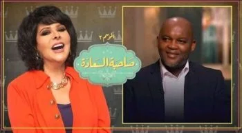 برنامج صاحبة السعادة – حلقة بيتسو موسيماني