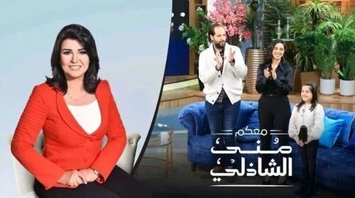 مسلسل معكم مني الشاذلي – حلقة ابطال مسلسل ما وراء الطبيعة