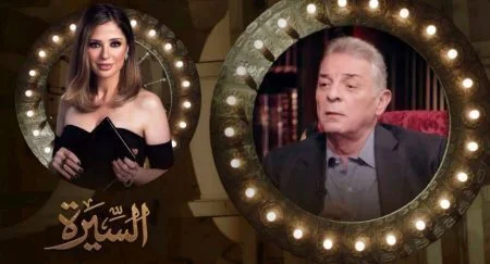 برنامج السيرة الحلقة 11 الحادية عشر محمود حميدة