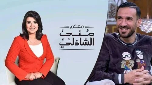 برنامج معكم مني الشاذلي – حلقة علي معلول