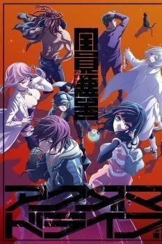 انمي Akudama Drive الحلقة 12 الثانية عشر مدبلج الاخيرة