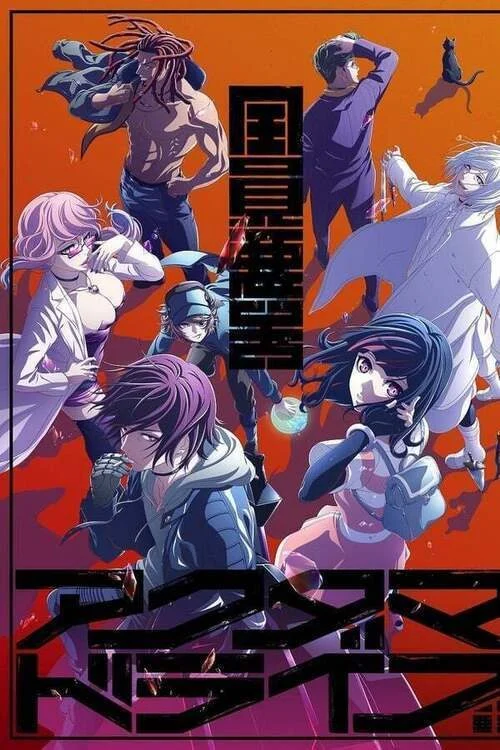 انمي Akudama Drive الموسم الاول مدبلج