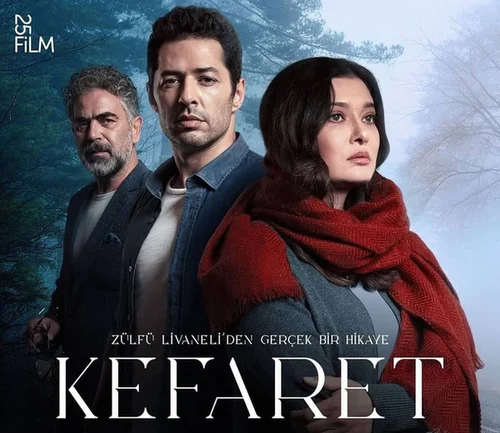 مسلسل الكفارة مترجم