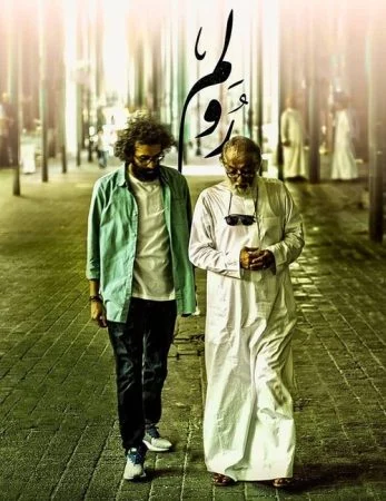 فيلم رولم 2019