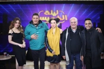 برنامج ليلة الخميس الحلقة 5 الخامسة