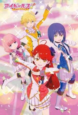 انمي Idolls! الحلقة 9 التاسعة
