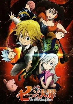 انمي Nanatsu no taizai الموسم الرابع الحلقة 9 التاسعة