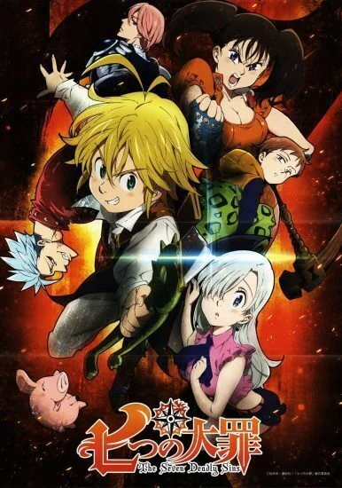 انمي Nanatsu no taizai الموسم الرابع الحلقة 9 التاسعة