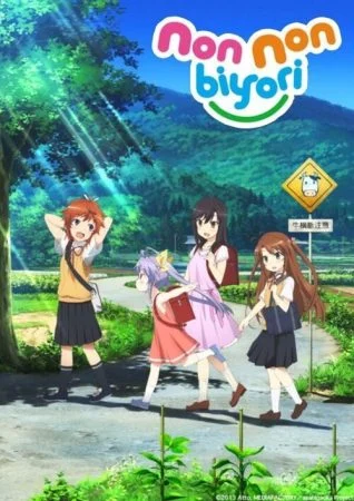 انمي Non Non Biyori الموسم الثالث الحلقة 3 الثالثة