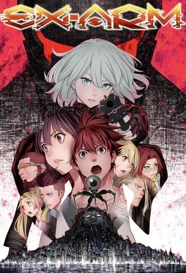 انمي Ex-Arm الحلقة 11 الحادية عشر