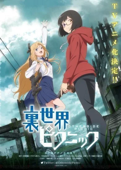 انمي Ura Sekai Picnic الحلقة 5 الخامسة