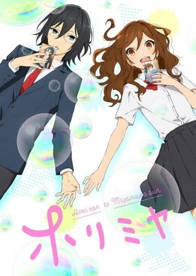 انمي Horimiya الحلقة 8 الثامنة
