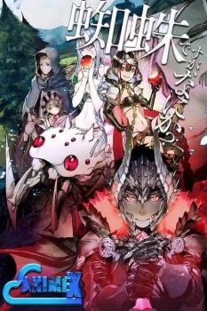 انمي Kumo Desu ga, Nanika? الحلقة 16 السادسة عشر