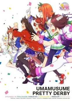انمي Uma Musume: Pretty Derby الموسم الثاني الحلقة 7 السابعة