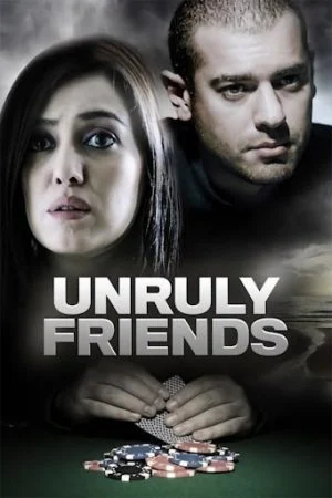 فيلم برتيتا 2011