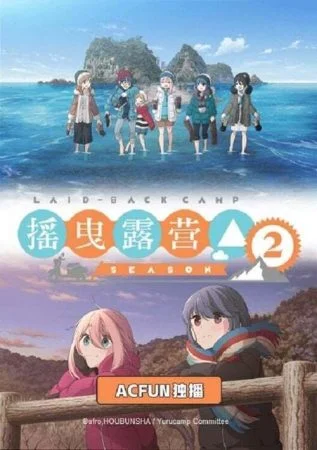 انمي Yuru Camp الموسم الثاني الحلقة 13 الثالثة عشر والاخيرة